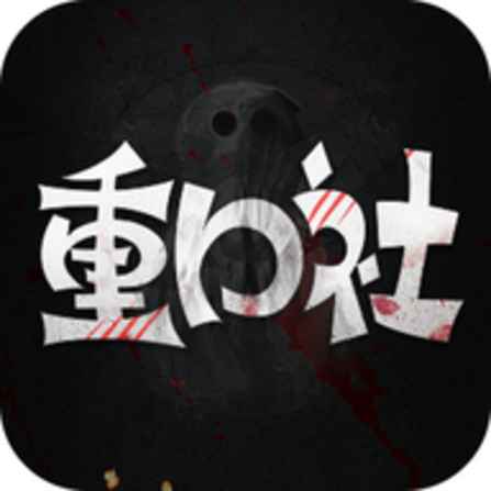 重口社官方网站logo